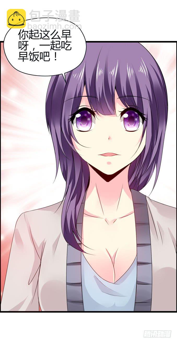 《摇滚吧！少女》前途是赌局 第5页