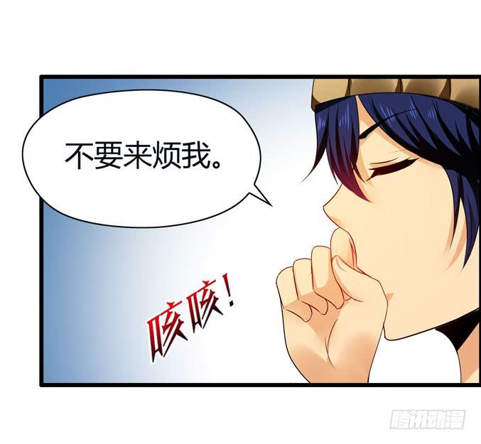 《摇滚吧！少女》前途是赌局 第6页
