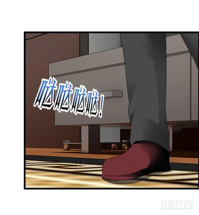 《摇滚吧！少女》吉他英雄（下） 第12页