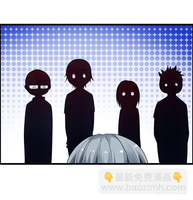 《摇滚吧！少女》吉他英雄（下） 第2页