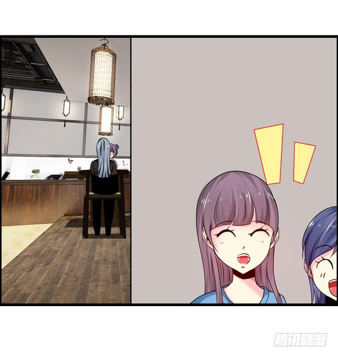 《摇滚吧！少女》吉他英雄（下） 第41页