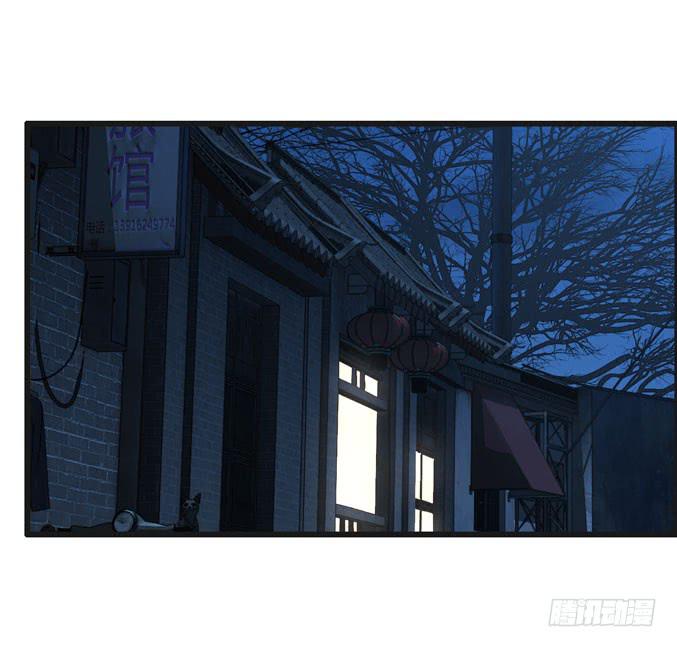 《摇滚吧！少女》发酒疯的女人 第11页