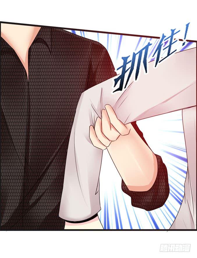 《摇滚吧！少女》发酒疯的女人 第15页