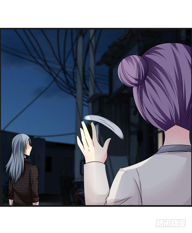 《摇滚吧！少女》发酒疯的女人 第27页