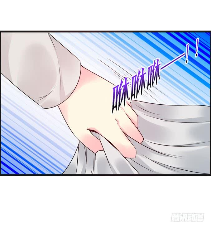 《摇滚吧！少女》发酒疯的女人 第34页