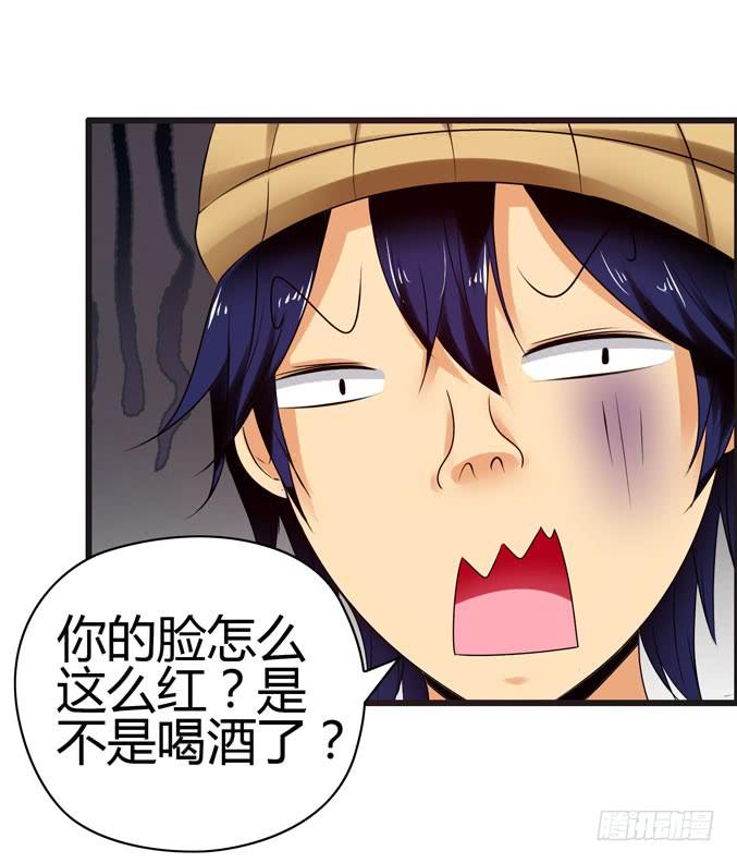 《摇滚吧！少女》发酒疯的女人 第37页