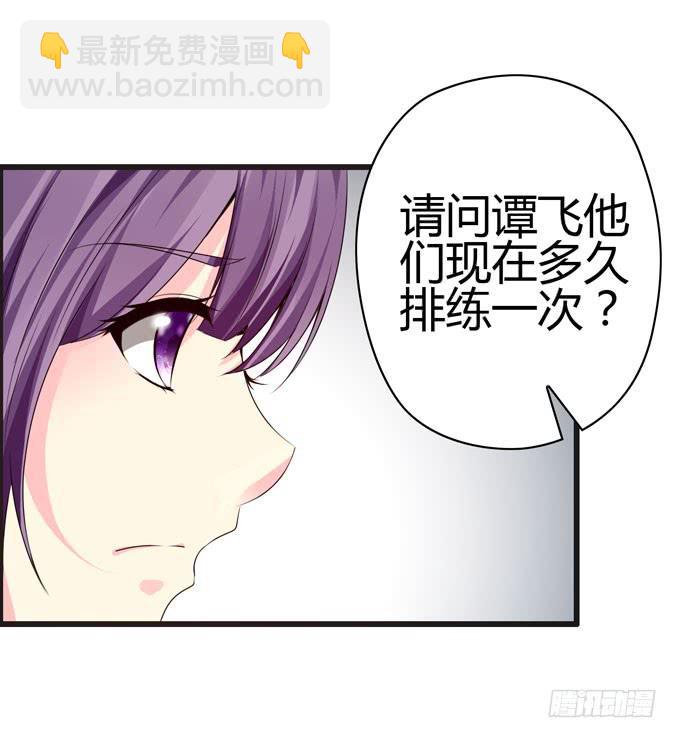 《摇滚吧！少女》发酒疯的女人 第3页