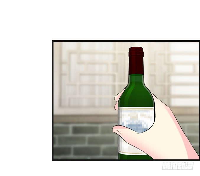 《摇滚吧！少女》发酒疯的女人 第4页