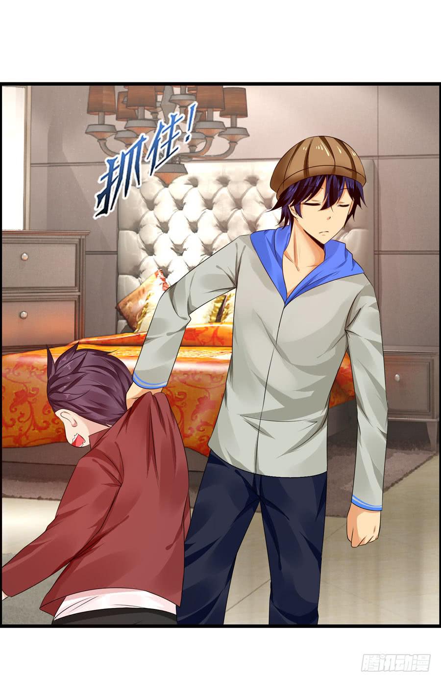 《摇滚吧！少女》逛宜家 第18页