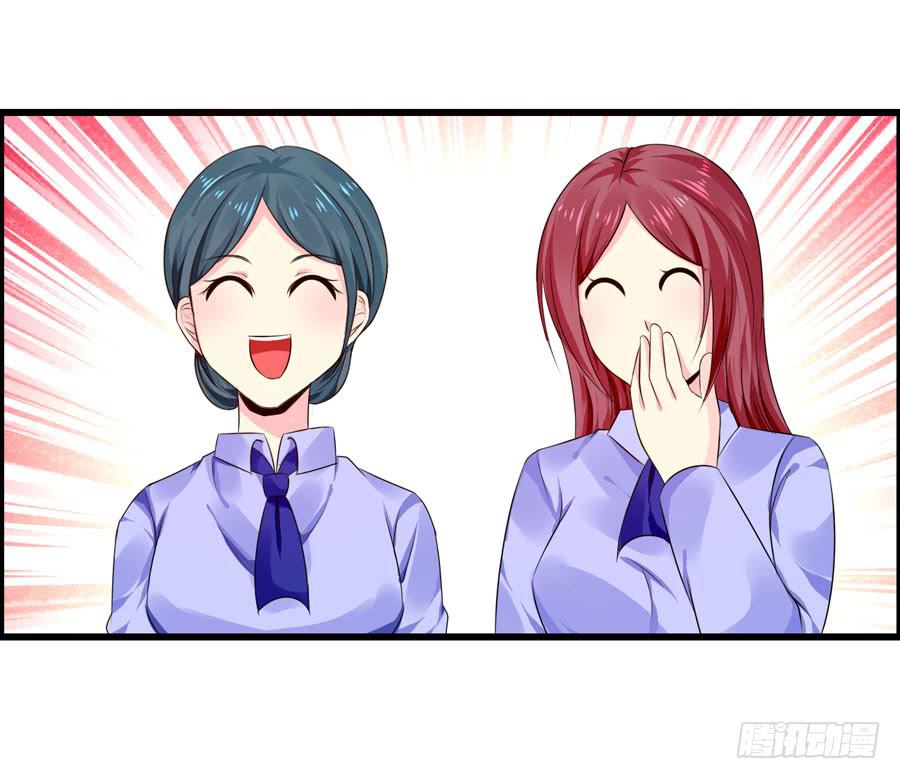 《摇滚吧！少女》逛宜家 第19页