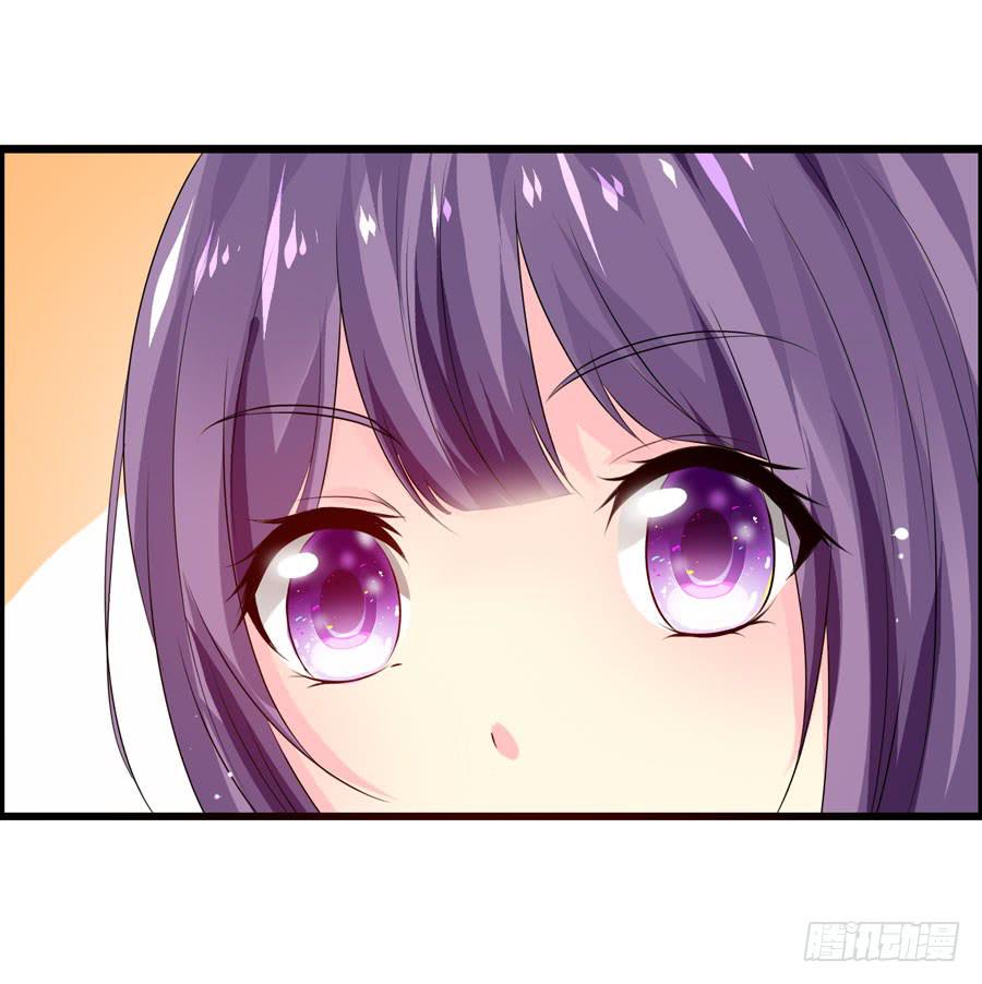 《摇滚吧！少女》逛宜家 第20页