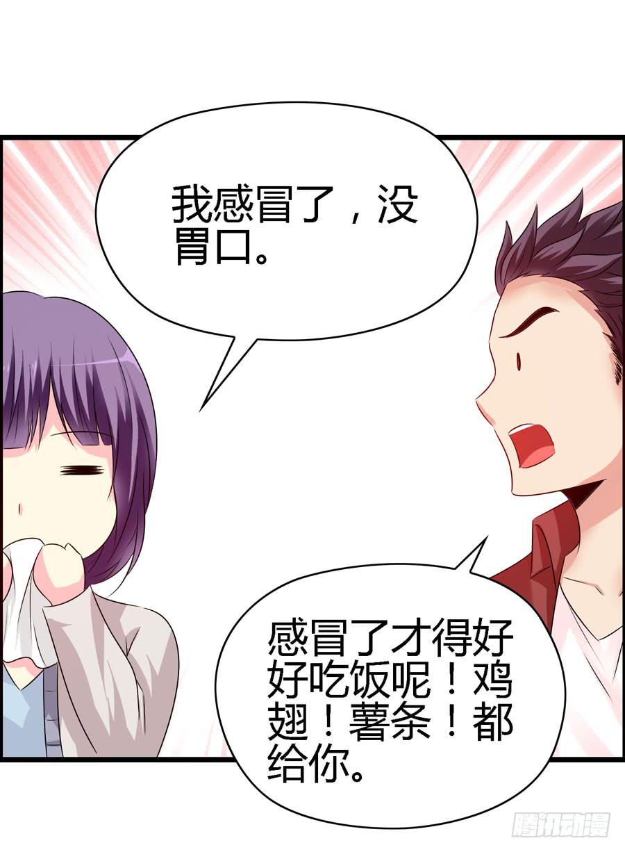 《摇滚吧！少女》逛宜家 第39页