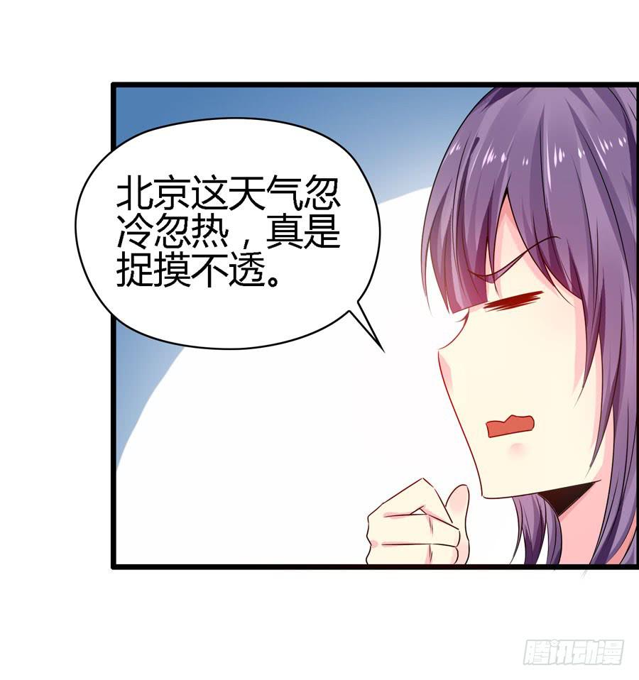 《摇滚吧！少女》逛宜家 第3页