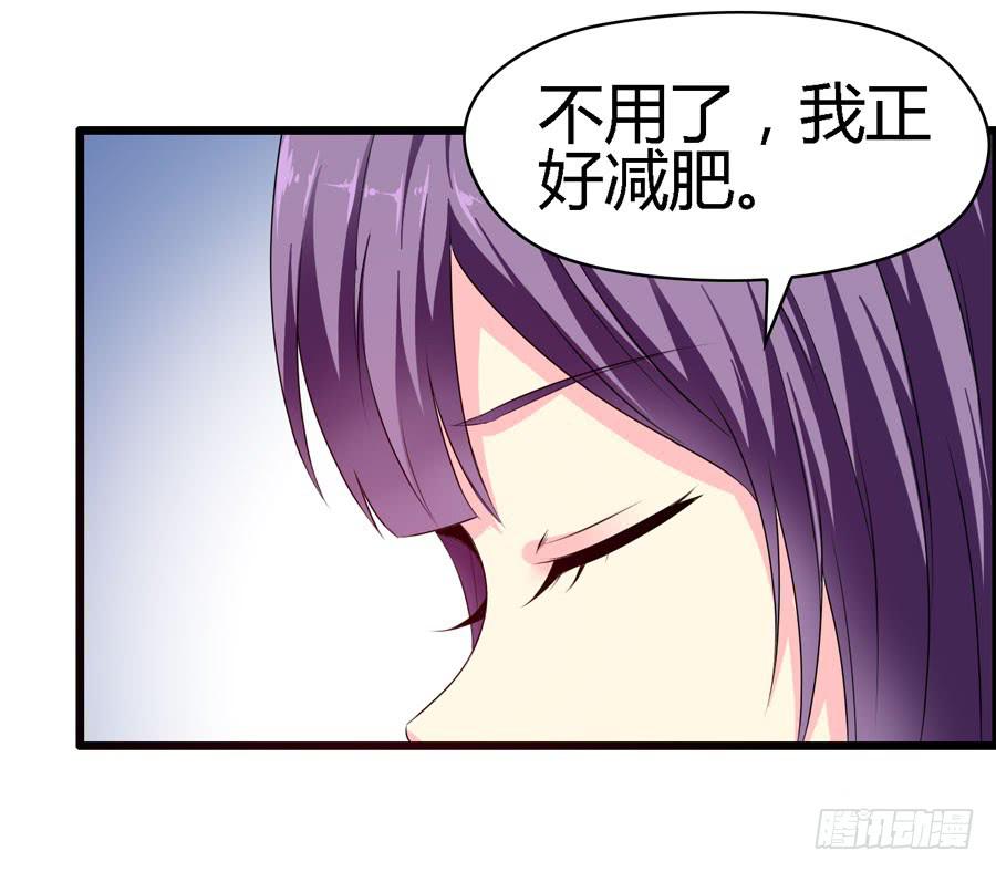 《摇滚吧！少女》逛宜家 第41页