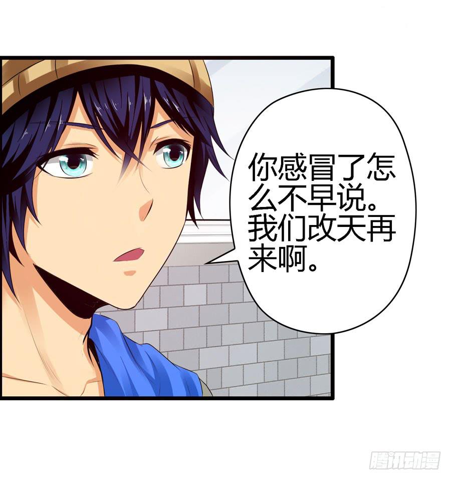 《摇滚吧！少女》逛宜家 第42页