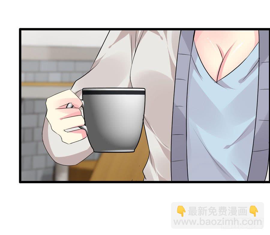 《摇滚吧！少女》逛宜家 第46页