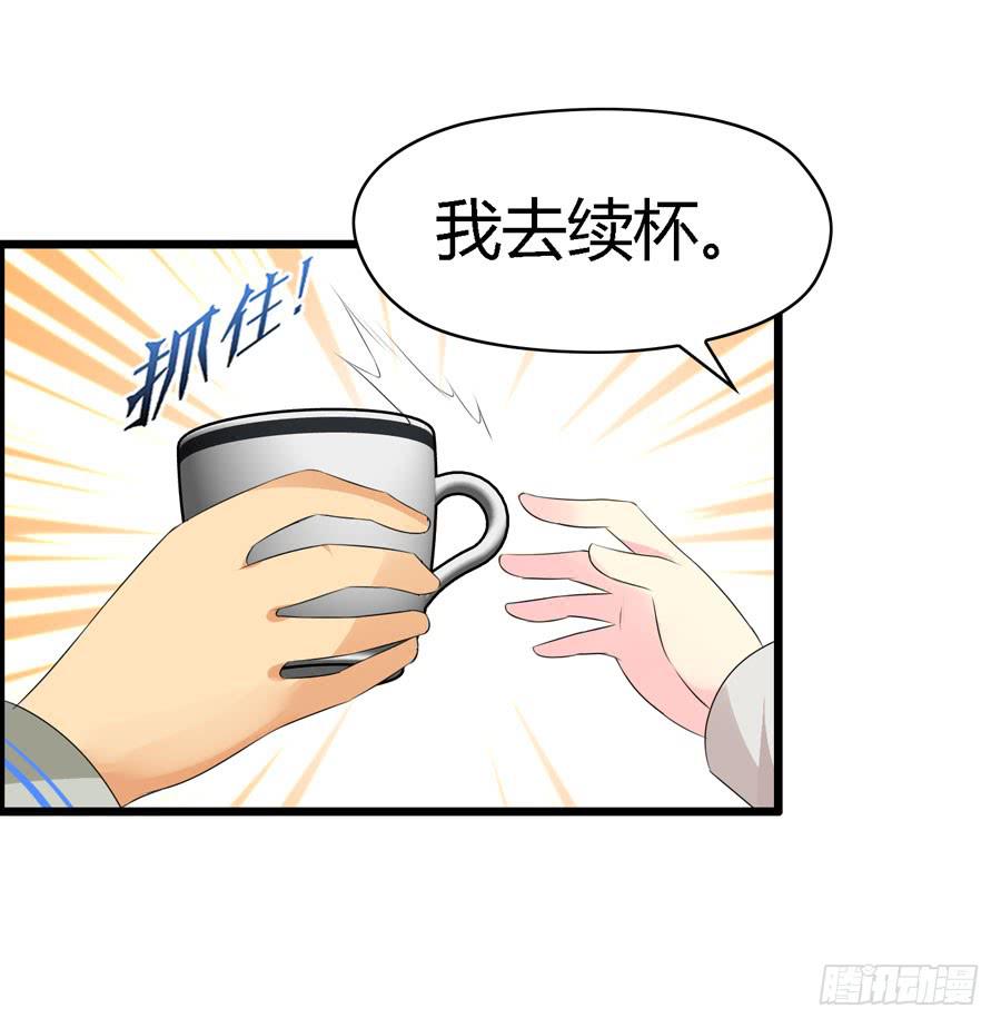《摇滚吧！少女》逛宜家 第49页
