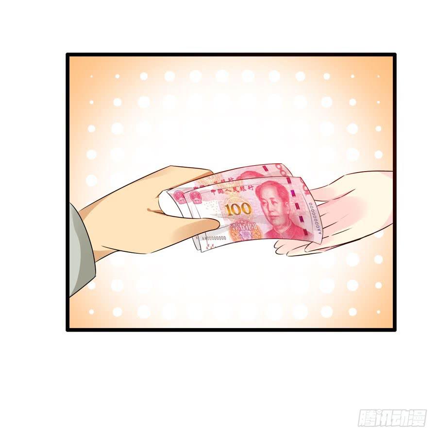 《摇滚吧！少女》逛宜家 第6页