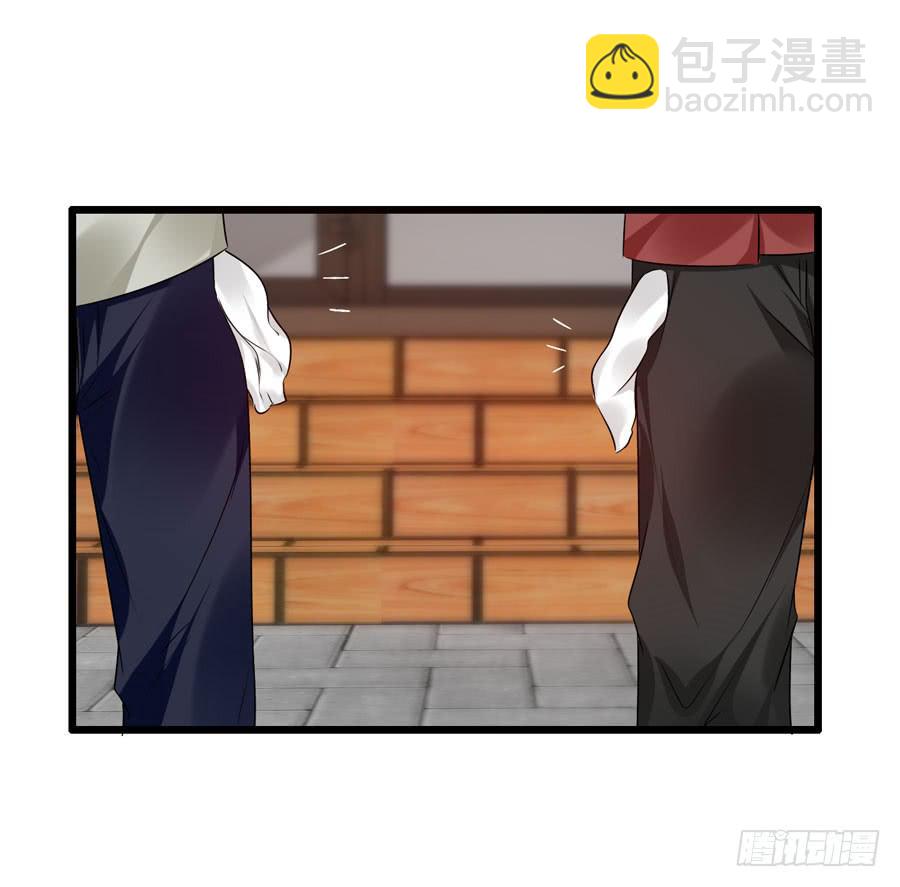 《摇滚吧！少女》逛宜家 第9页