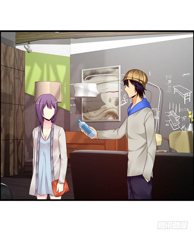 《摇滚吧！少女》睡宜家 第13页