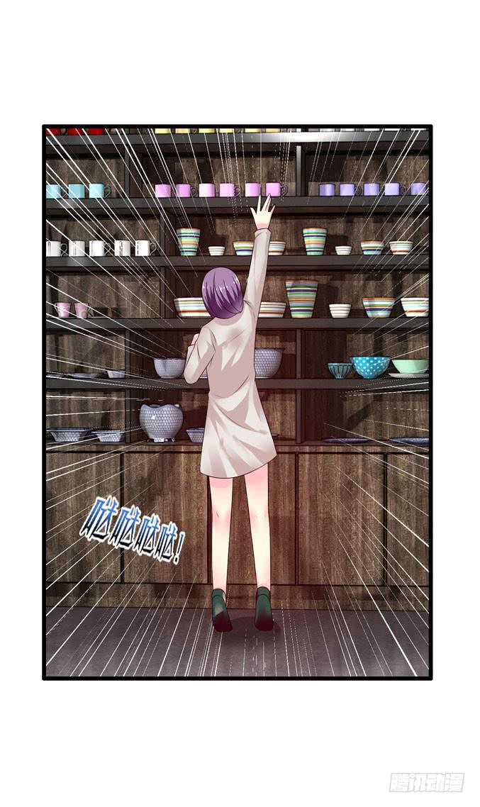 《摇滚吧！少女》睡宜家 第20页