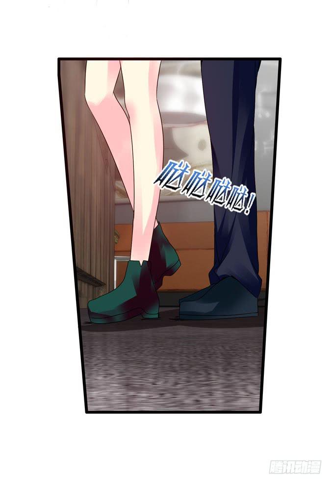 《摇滚吧！少女》睡宜家 第25页