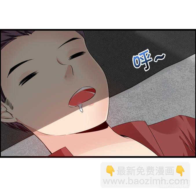 《摇滚吧！少女》睡宜家 第32页