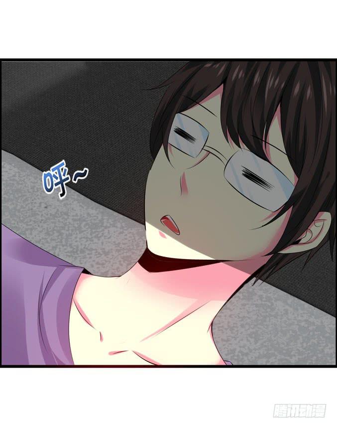 《摇滚吧！少女》睡宜家 第33页