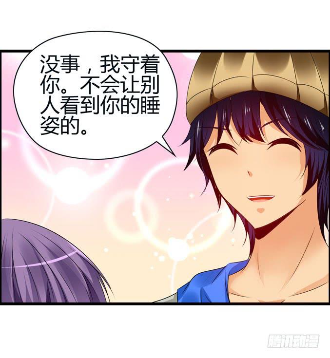 《摇滚吧！少女》睡宜家 第39页
