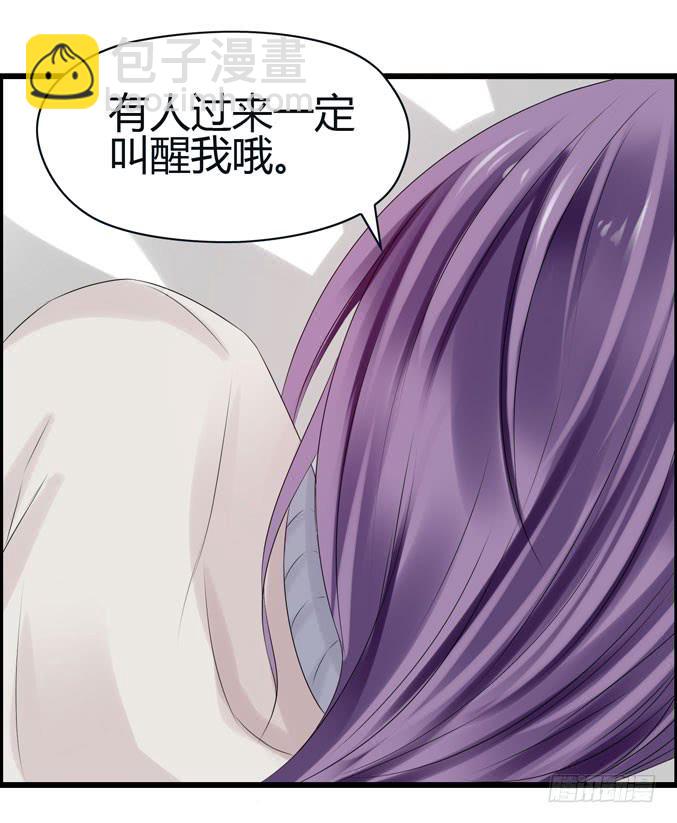 《摇滚吧！少女》睡宜家 第45页