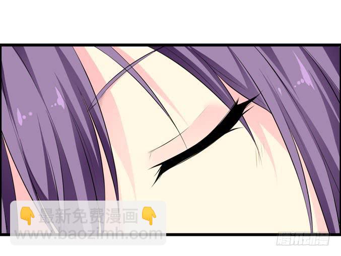 《摇滚吧！少女》睡宜家 第48页