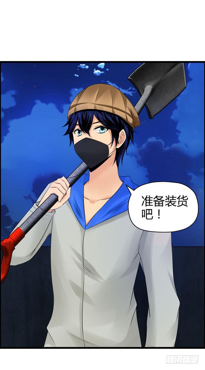 《摇滚吧！少女》装修 第14页