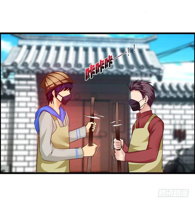 《摇滚吧！少女》装修 第17页