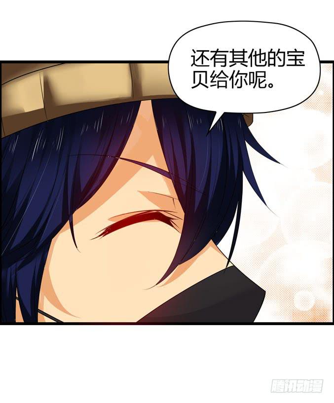 《摇滚吧！少女》装修 第22页