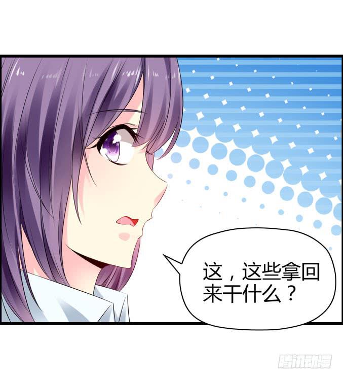 《摇滚吧！少女》装修 第27页