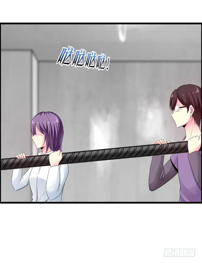 《摇滚吧！少女》装修 第32页