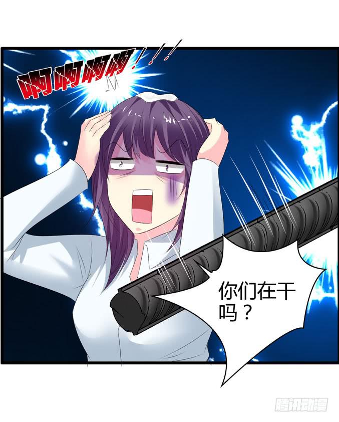 《摇滚吧！少女》装修 第35页