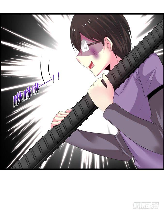 《摇滚吧！少女》装修 第37页