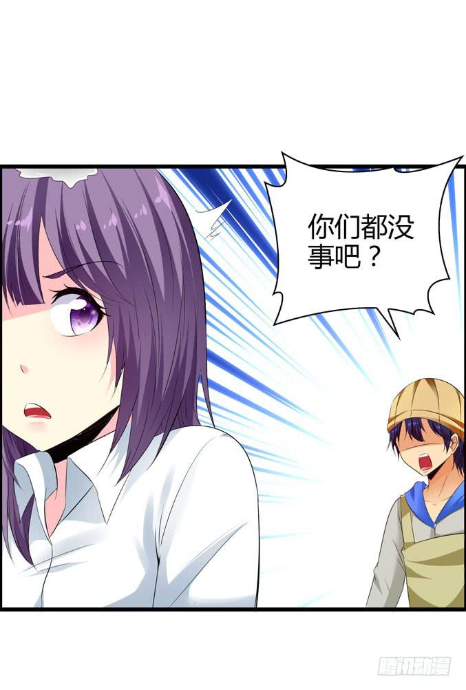 《摇滚吧！少女》装修 第42页