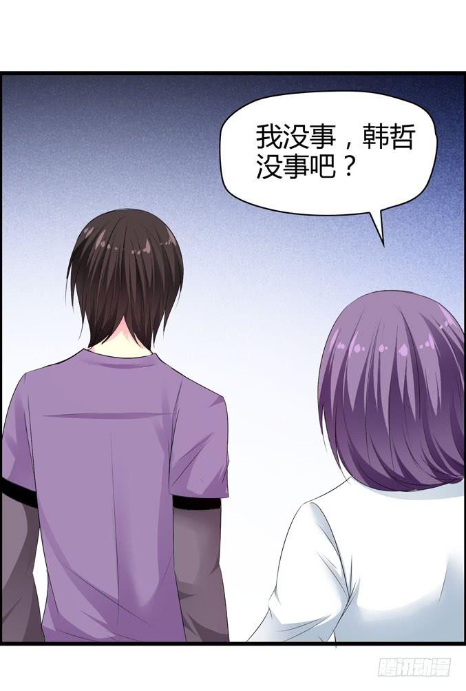 《摇滚吧！少女》装修 第43页