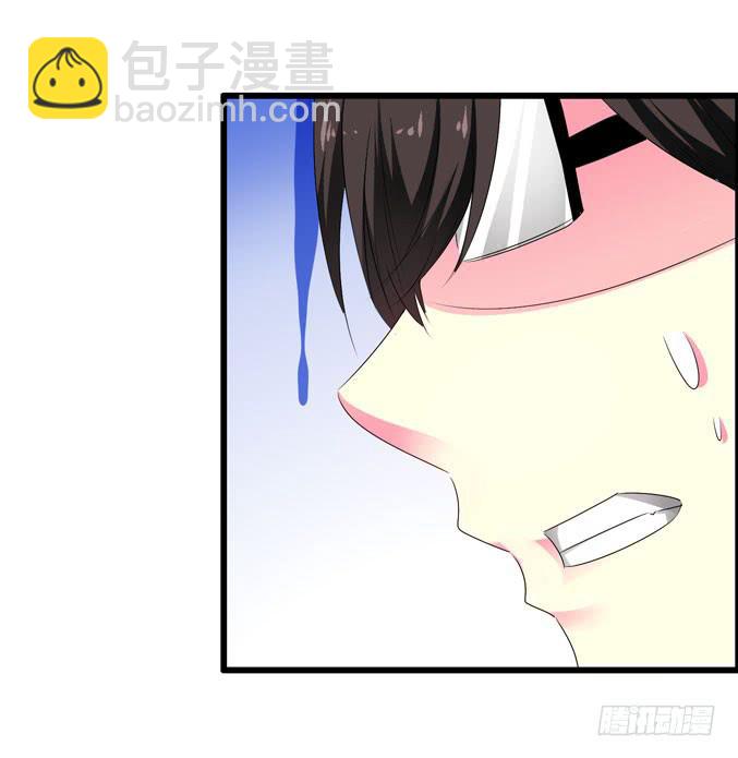 《摇滚吧！少女》装修 第44页