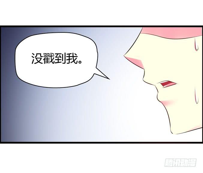 《摇滚吧！少女》装修 第46页