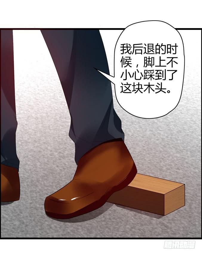 《摇滚吧！少女》装修 第48页