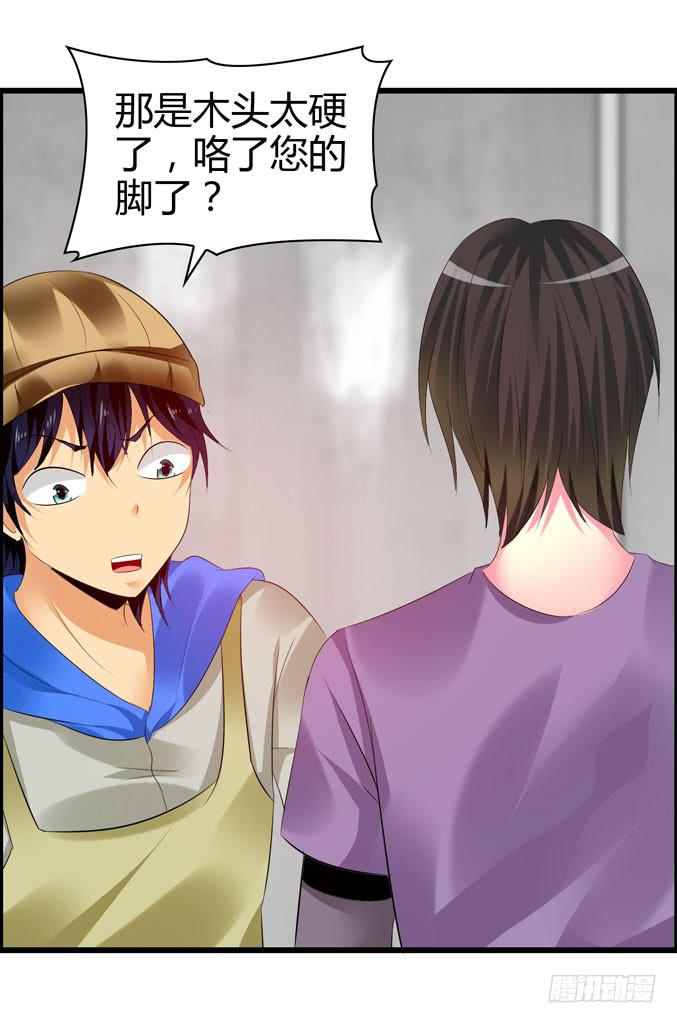 《摇滚吧！少女》装修 第49页