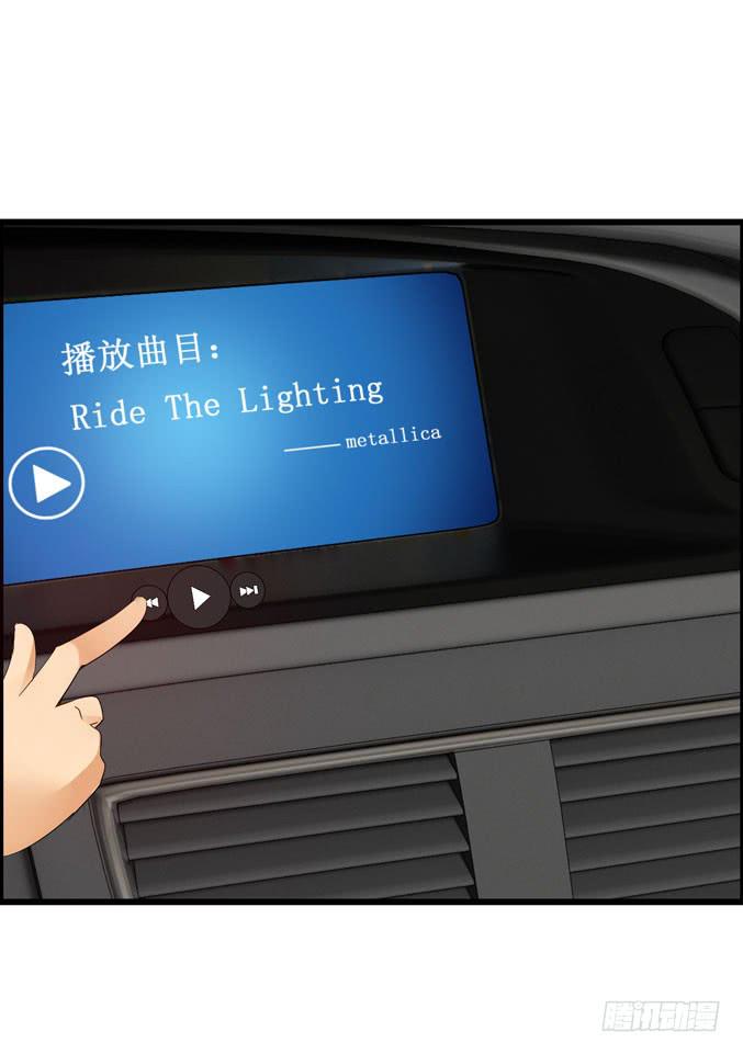 《摇滚吧！少女》装修 第5页