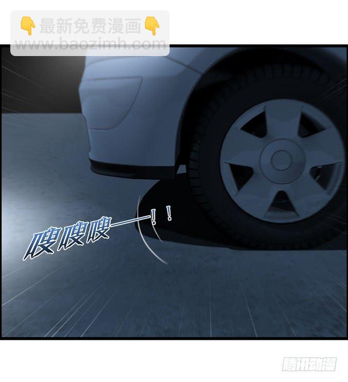 《摇滚吧！少女》装修 第7页