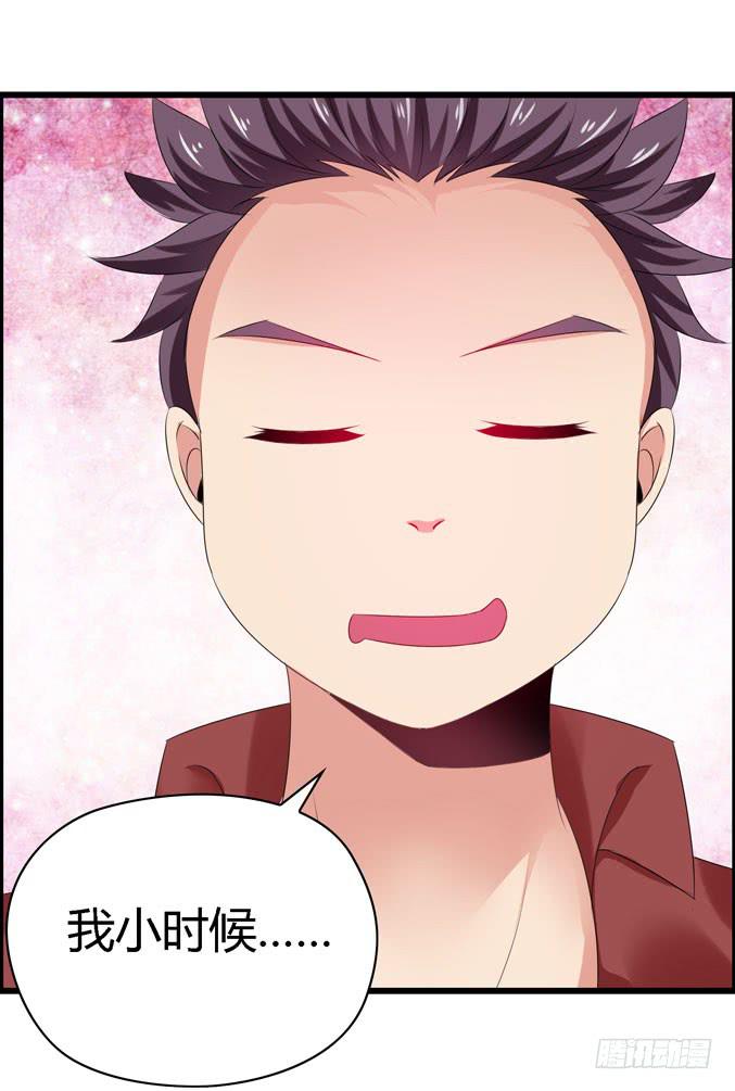 《摇滚吧！少女》真心话 第10页