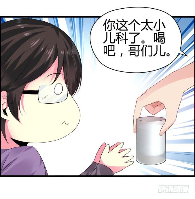 《摇滚吧！少女》真心话 第18页