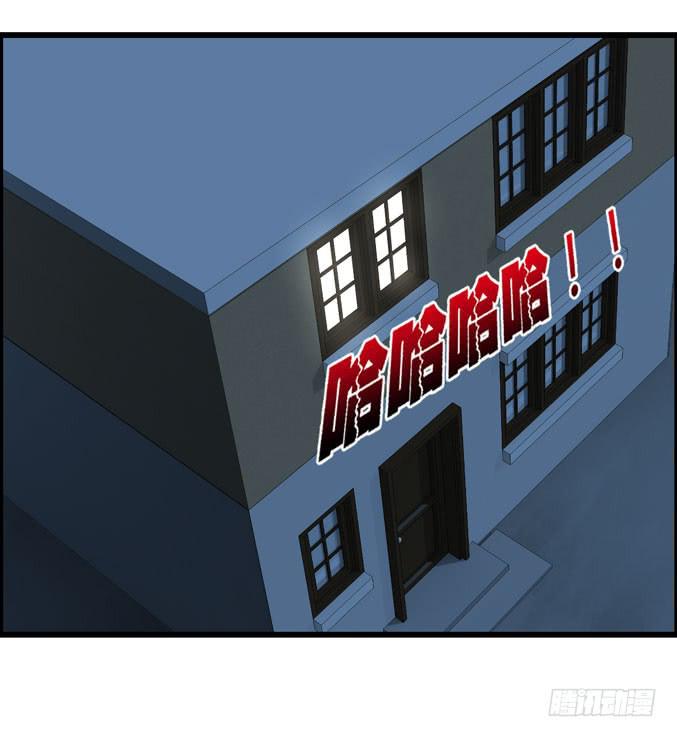 《摇滚吧！少女》真心话 第32页
