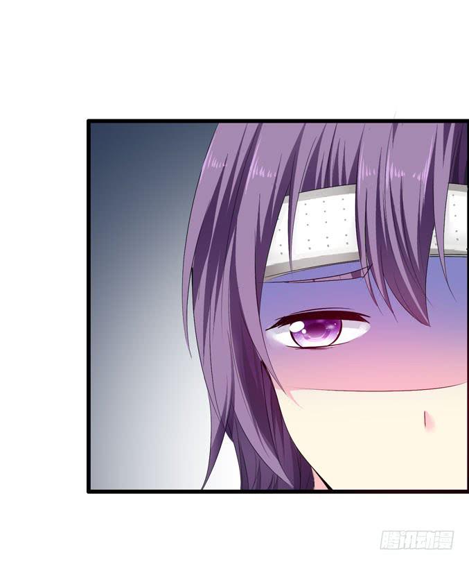 《摇滚吧！少女》真心话 第44页